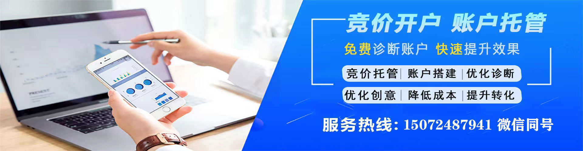 眉山百度推广平台
