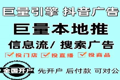 百度竞价排名案例：如何提升关键词排名